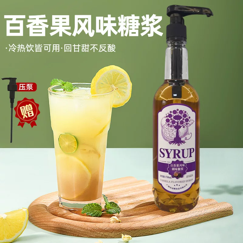 Fruit coffee syrup for commercial use, 750 ml