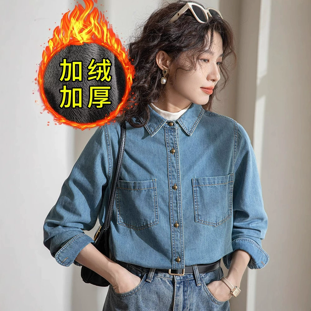 Омойка ретро толстая джинсовая рубашка женская 2024 осень и зима плюшевая повседневная рубашка