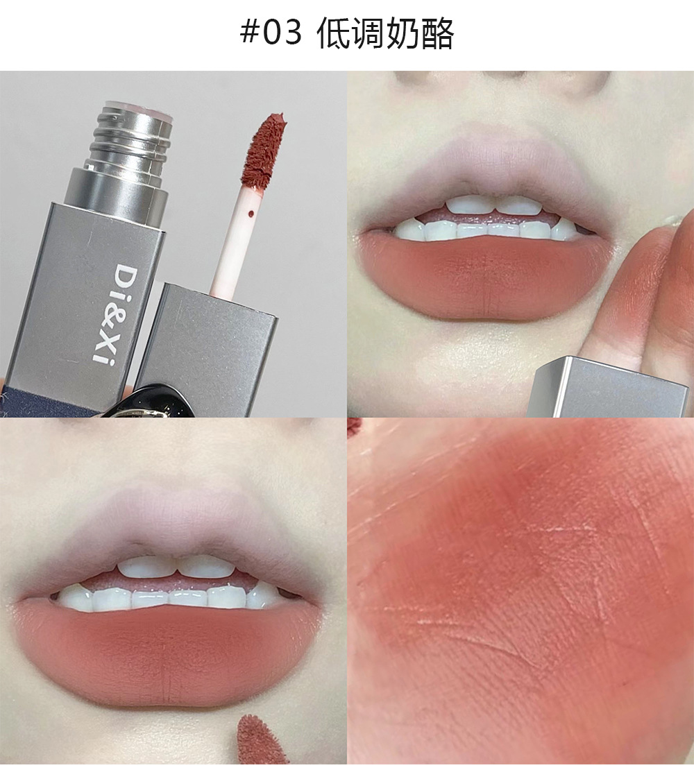 DI&XI Thick Fog Velvet Lip Gloss matte Whitening Square Tube Red Lift color Versatile and affordable cross-border wholesale makeup undefined