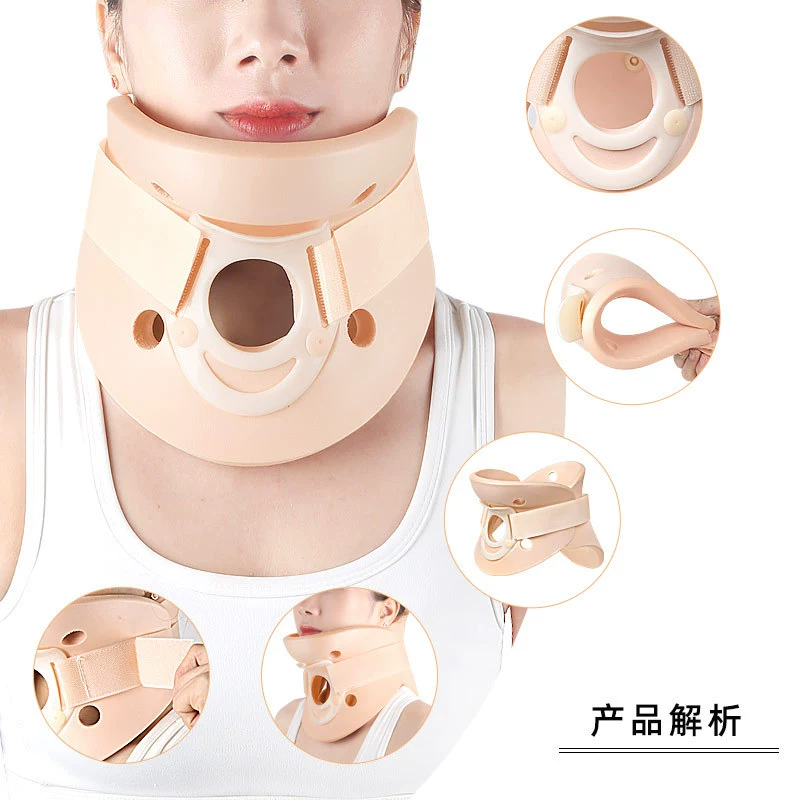 Взрослый шейный бандаж расколотый шейный фиксатор Регулируемый эластичный шейный полый дышащий поддерживающий протектор
