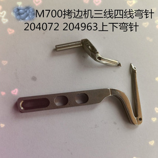FEI�RM700��߅�C���p�C�i߅�C�����ľ����204072 204963�����