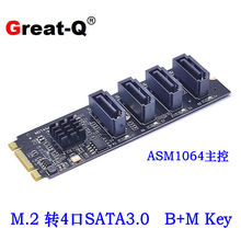 M2 KEY-M NVME PCI-E转SATA3.0扩展转硬盘转接卡免驱 ASM1064主控