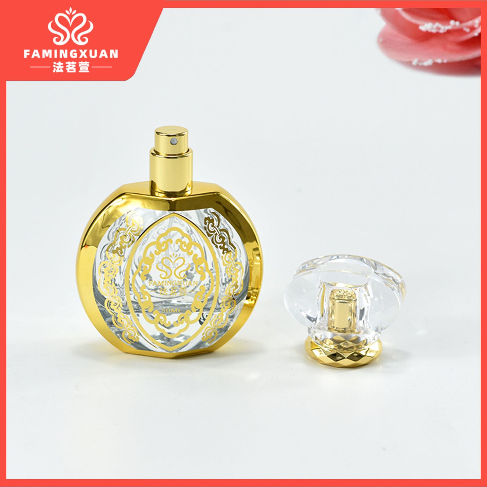 Faimingxuan sub-embalaje botella vacía botella de vidrio botella vacía de perfume a granel 50ML botella de perfume de spray de vidrio dorado