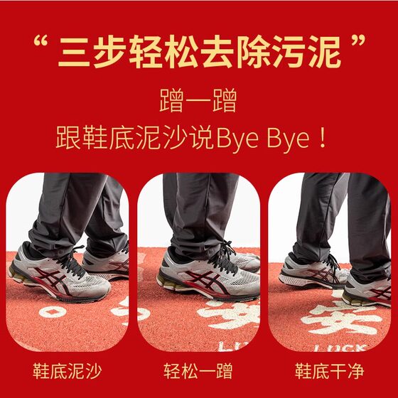 Floor Mat Entrance Door Mat Entrance and Entrance Safe Red Rubbing Soil Entrance Silk Ring PVC Foot Mat Entrance Entrance Door Anti-slip Mat