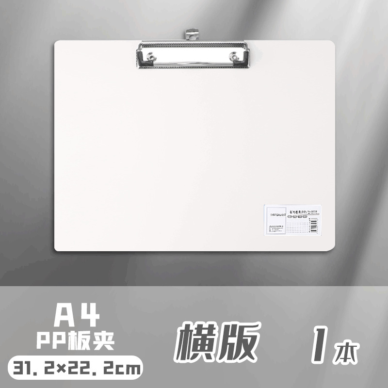 Carpeta de archivos A4 placa de escritura tablero de escritura carpeta de almacenamiento de oficina clips de plástico carpeta de escritura de estudiantes inswind
