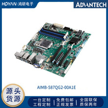 AIMB-587QG2-00A1E研华工控机主板10代CPU/Micro-ATX电脑工业母板