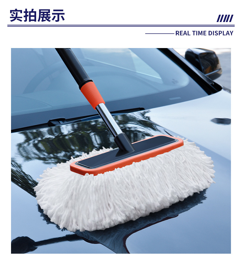 Soft-Bristled Car Wash Mop, Car-Specific Car Brush, Telescopic Extension Brush, Car Artifact Brush, Full Set of Car Wiping Tools