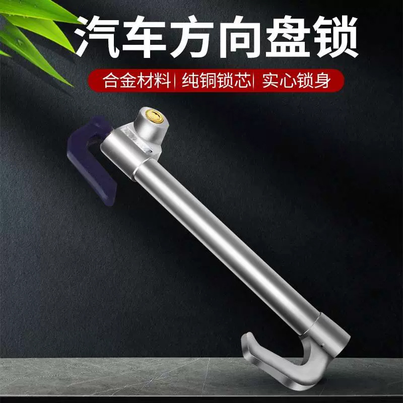 (2개) 자동차 후크 잠금 잠금 장치 도난 방지 잠금 자동차 스티어링 휠 잠금 장치 클러치 잠금 장치 자동차 스로틀 도어 잠금 장치 이중 후크 잠금 장치 203