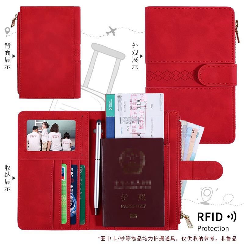 国境を越えたパスポートクリップ盗難防止ブラシRFIDジッパーバックル証明書クリップカードカバーの新型多機能旅行パスポートバッグ|undefined