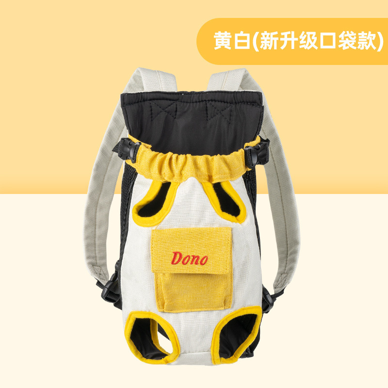 √宠物包外出便携式双肩背包狗狗猫咪麻棉胸前四脚背包跨境一件代|undefined