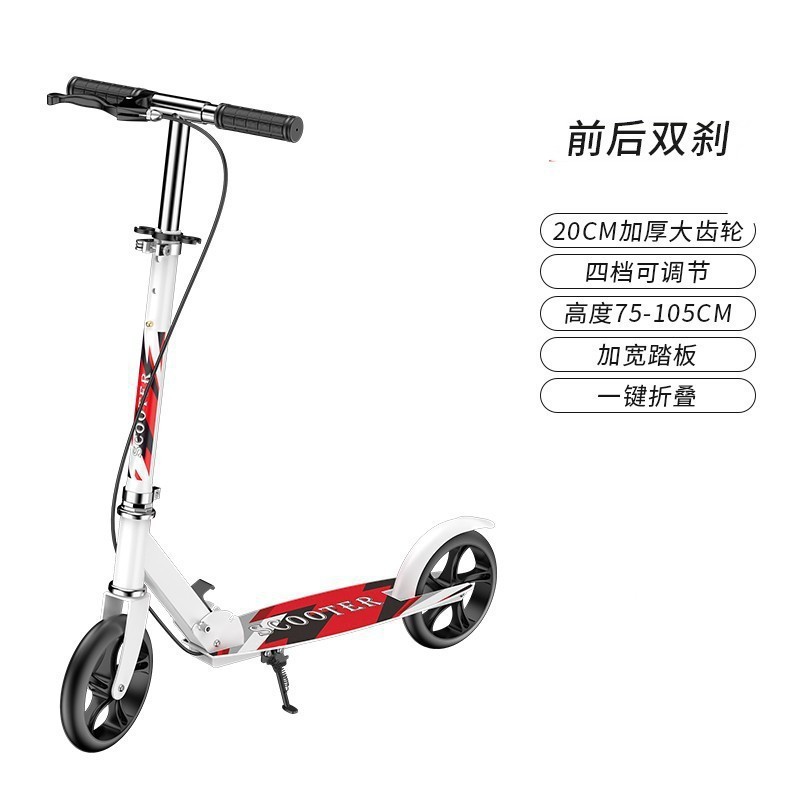 scooter adulto de dos ruedas escuela urbana campus dos plegado para niños adolescentes a scooter