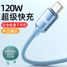 ��ҫ6A�������Type-c�������m���A��sҫ��늾�120W�W�䲼ˇ�羳