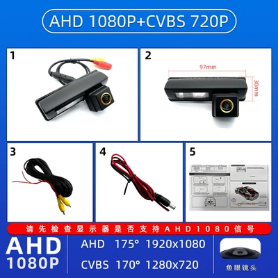 reversing camera night vision wide – Vehicle camera - ahd1080pcvbs-golden-fisheye-wide-angle