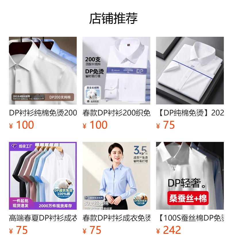 详情图