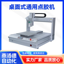 ��������ʽ���S�c�z�C�O����ʽ�K�ݏS�ҟ����zͨ��С�͉T�z�C