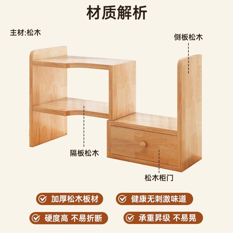 实木书架桌面木质书立架书桌书本收纳置物架家用多层简易小书柜子|undefined