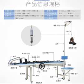 颈腰椎牵引床家用腰间盘拉伸器腰部突出牵引器腰椎颈椎牵引床