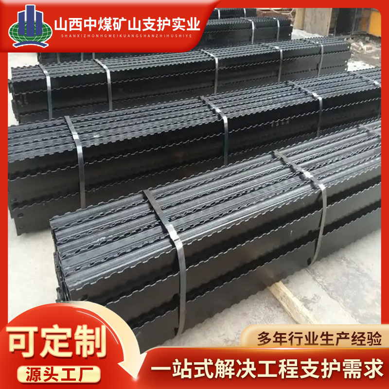 定制矿用支护工字钢排型梁金属花边长梁矿井顶支护建筑钢结构钢梁