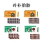修补补胎摩托车山地车补胎片