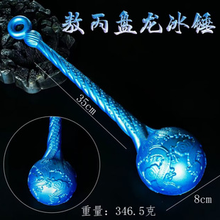 哪吒周边敖光龙牙刀武器模型合金兵器摆件饰品敖光的剑工艺品玩具-阿里巴巴