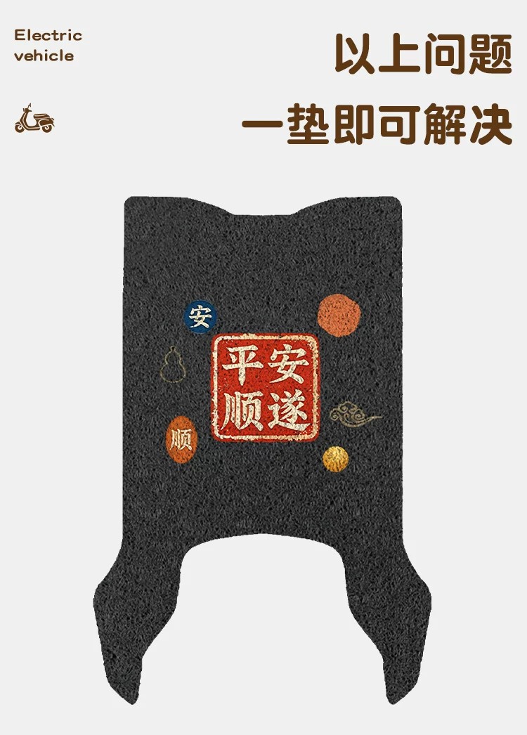 Suitable for Green Source f28-d foot mats, electric vehicle foot pedal mats, waterproof and dustproof wire ring foot mats, electric vehicle decoration