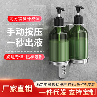 304 stainless steel soap dispenser bracket wall-mounted shower room Shower Gel Shampoo sub-bottle rack hand sanitizer rack