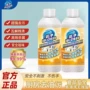 氧净除垢厨房去油清洁剂