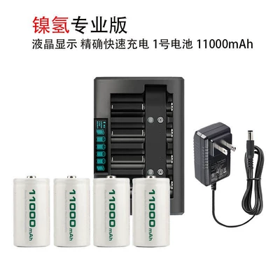 Hibrid akkumulyator batareyaları Battery 1.2V Rechargeable Battery - 4-no-1-12-11000-charger-cd1