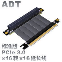 ADT�@�����L�� PCI-E 3.0x16 ��ֱ�Q���řC��pcie 16x
