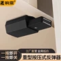反弹重型高门隐形门碰珠