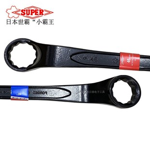 Japan SUPER Shiba sharp tail ring wrench single 60 degree elbow KP17/19/21/22/24/26/27