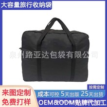 跨境定制手提旅行包搬家打包收纳袋牛津布便携工具收纳加厚行李袋