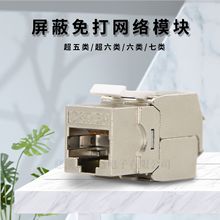 CAT6ARJ45\Ͻ⹤ߴʽf׾WjϢģKB