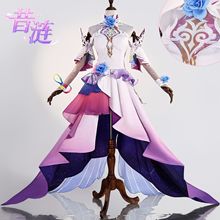 北水商贸大昔涟cos服崩坏星穹铁道大昔涟扮演服全套昔涟cos服装