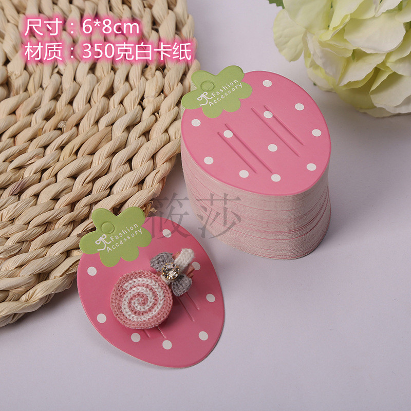新款儿童发饰发夹卡通卡纸包装日韩流行头饰卡片粉色草莓发夹配件