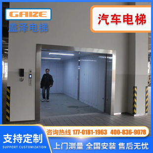 �S�����a����ʽ��܇�e���C 늄�Һ������ƽ̨ �}�캆�׹̶�ʽ؛��