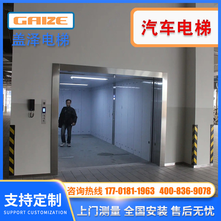 厂家生产四柱式汽车举升机 电动液压升降平台 仓库简易固定式货梯