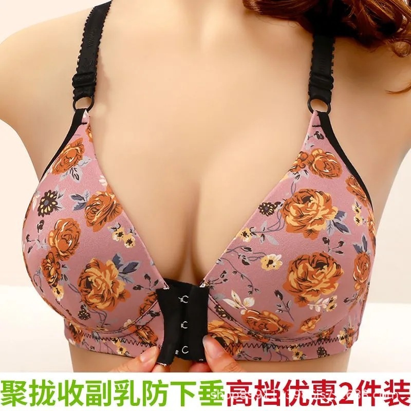 跨境印花大码薄款无钢圈前扣式文胸聚拢防下垂收副乳女士内衣|undefined