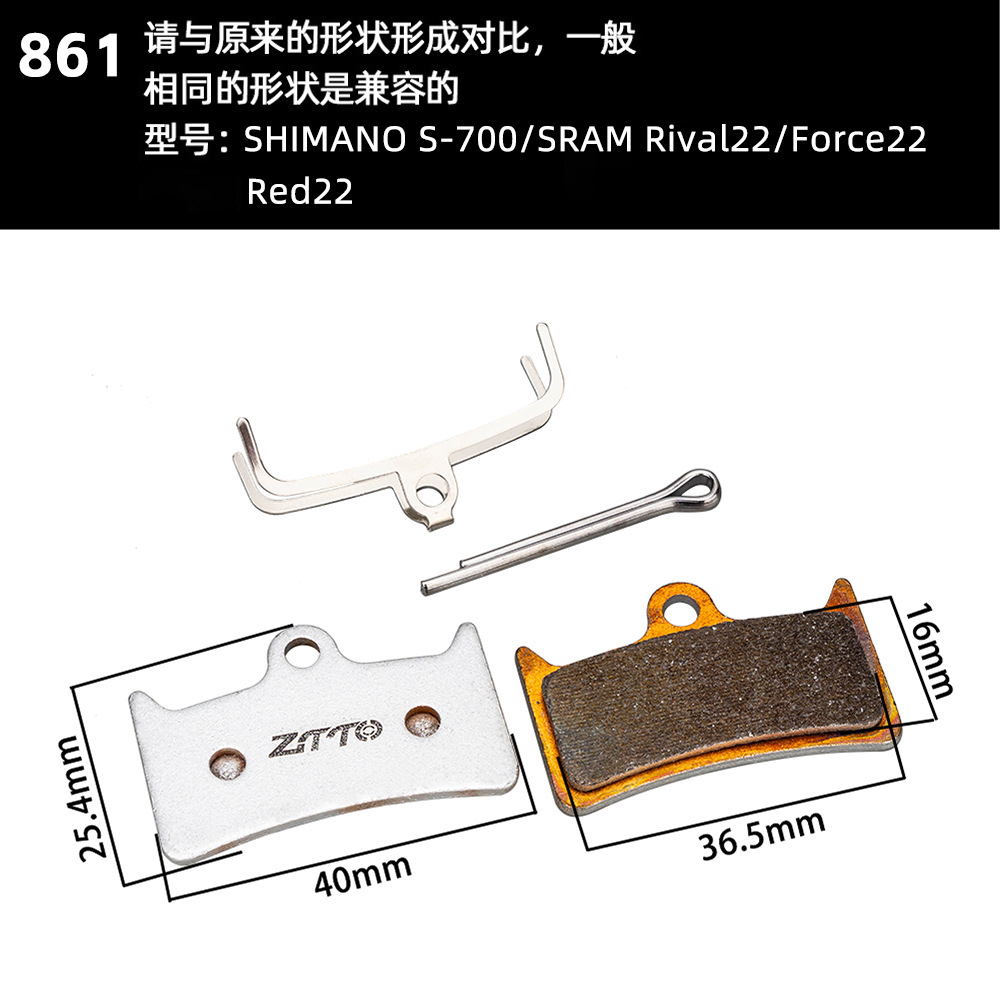 ZTTO bicicleta sinterización de metal para hacer pieza bicicleta de montaña bicicleta de carretera scooter eléctrico freno de disco pastillas de freno