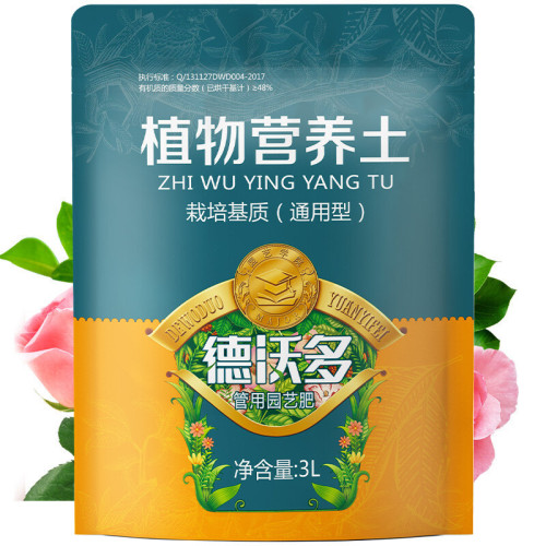 Dewoduo factory direct sales organic nutrient soil peat soil universal planting potted green plants growing vegetables and flowers and succulents