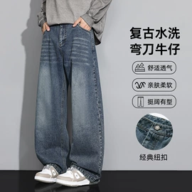 男式夹克;男式休闲裤;男式牛仔裤