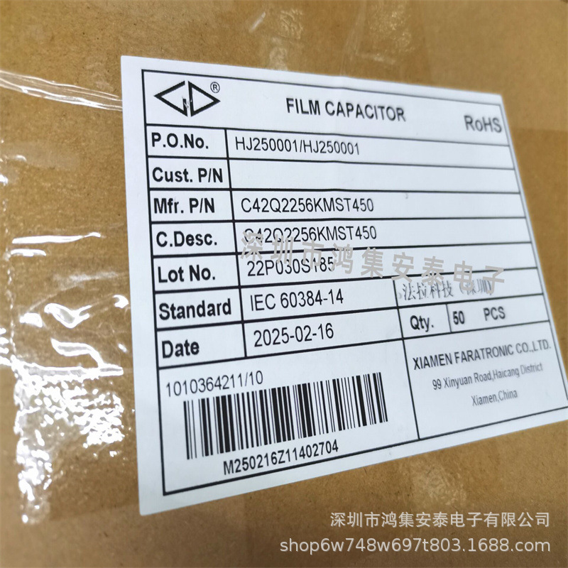 25+全新法拉高压逆变器电容安规C42 MKP62 256 25UF 305V X2 4脚