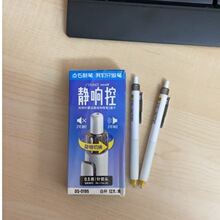 ��ʯ�����0195˫��������Աʾ�������ֵ�ٸ�ˢ���