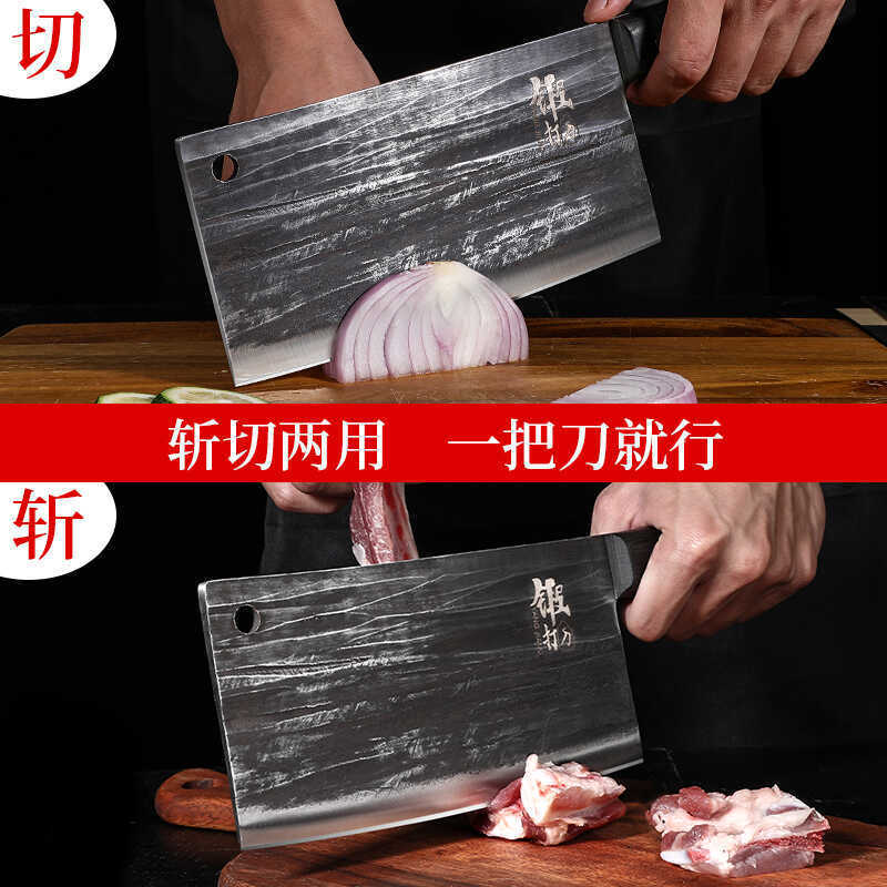 Cuchillo afilado de acero forjado de acero para cocineros domésticos cortadores de carne de doble uso cortadores de cocina de acero especial sin cuchillo de cocina