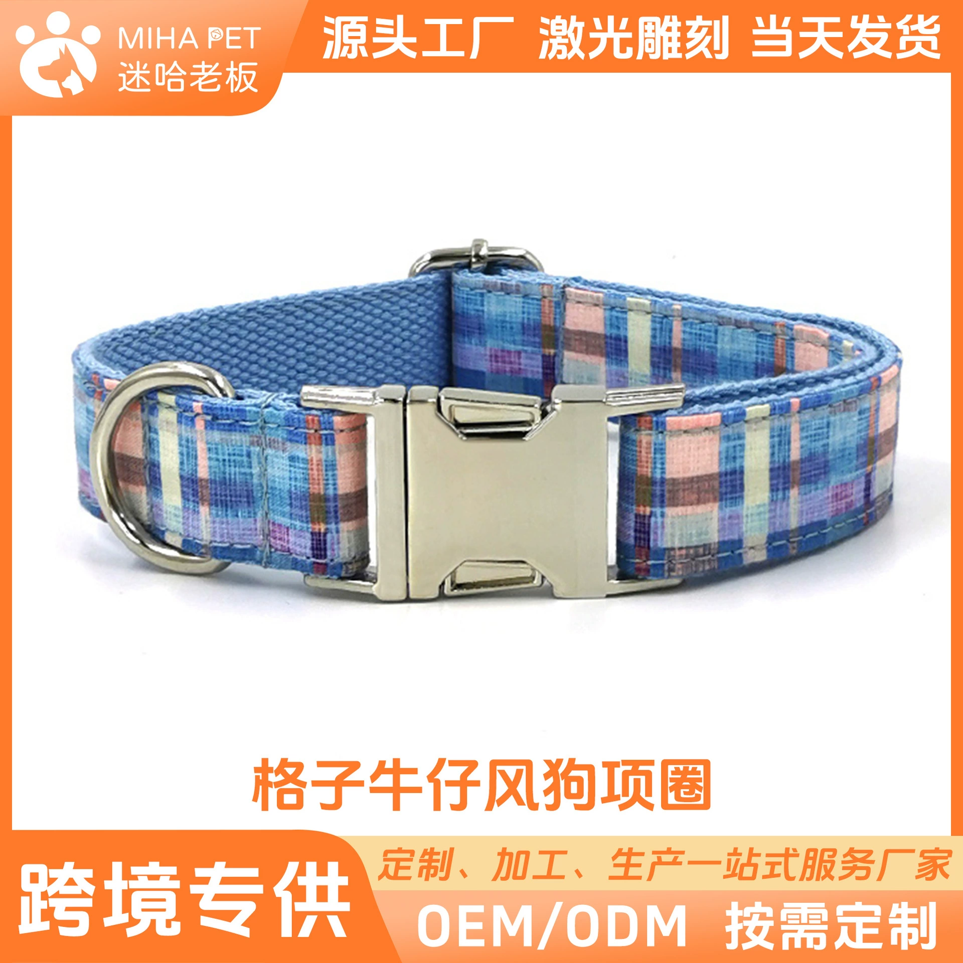 Клетчатый ошейник для домашних животных Амазонка Надписи Ошейник для домашних животных Тедди Золотые волосы Металлическая Пряжка Ошейник для выгула собак Поводок для собак