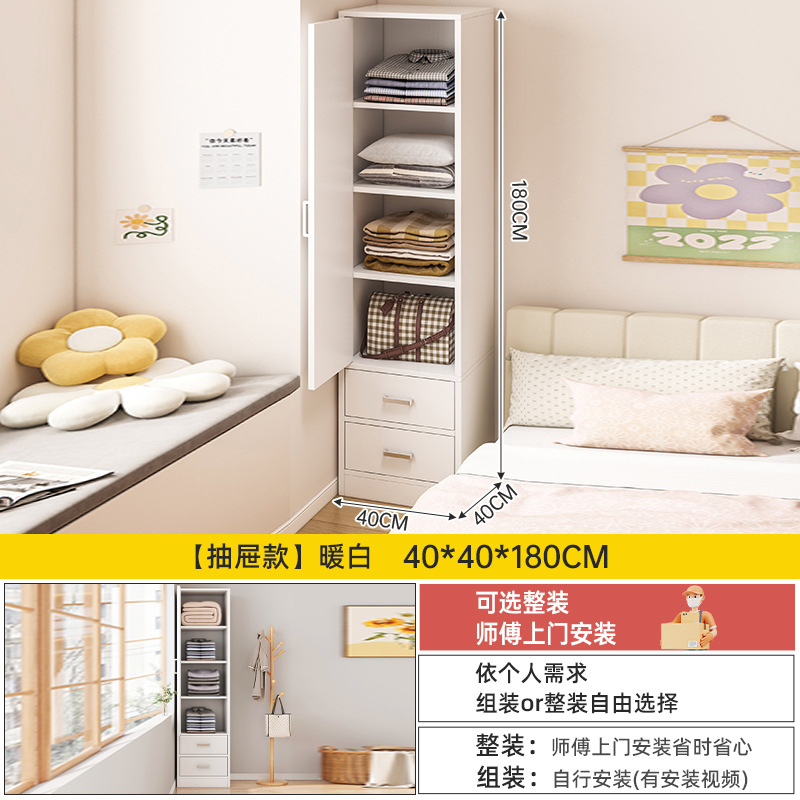 Armario de alquiler pequeño espacio de ahorro de habitaciones de dormitorio armario colgado junto a la cama 2025 nuevo armario de almacenamiento moderno simple