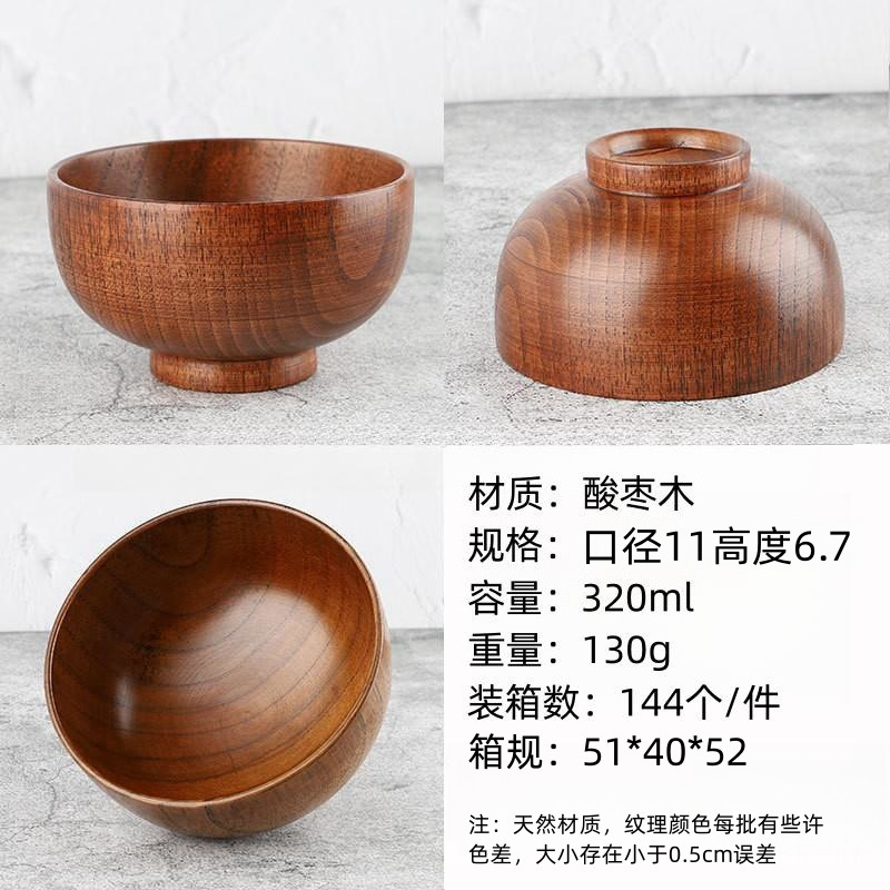 대추나무 그릇 11x6.7cm