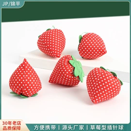 针线缝纫;家用剪刀;量衣卷尺