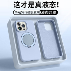 大穴磁気回転スタンドは、Apple 17、16、15、14のスマホケースに適しており、高級感があり、液体シリコン製で、シンプルでトレンディで柔らかいです。