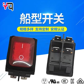 工业插座;墙壁插座;船型开关